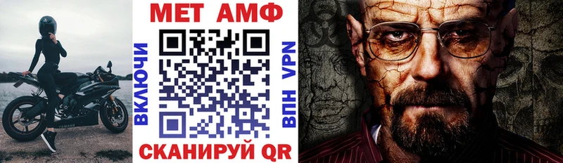mega как войти  цены наркотик  Всеволожск  Amphetamine Premium 