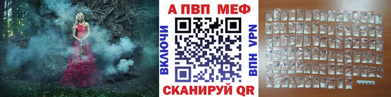 A-PVP Crystall  MEGA ONION  Всеволожск 