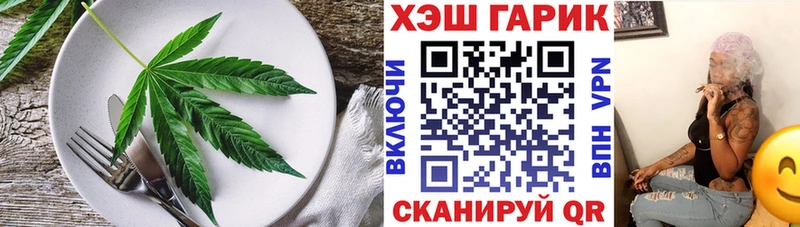 Еда ТГК конопля  Всеволожск 