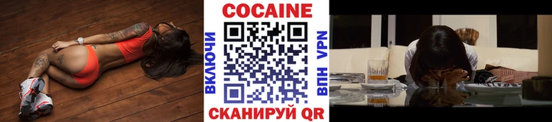 COCAIN Эквадор  цена наркотик  Всеволожск 