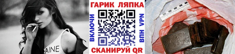 ГАШИШ ice o lator  Всеволожск 