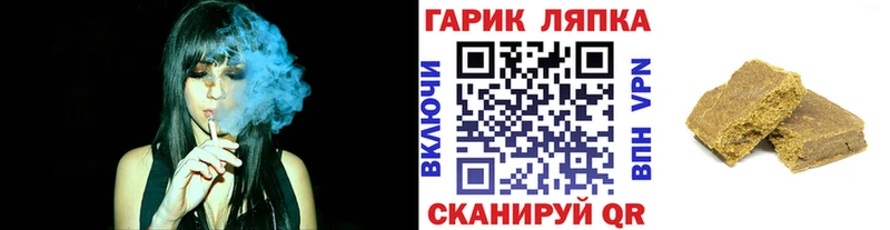 ГАШИШ хэш Всеволожск