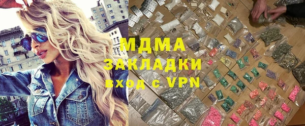Альфа ПВП Верея