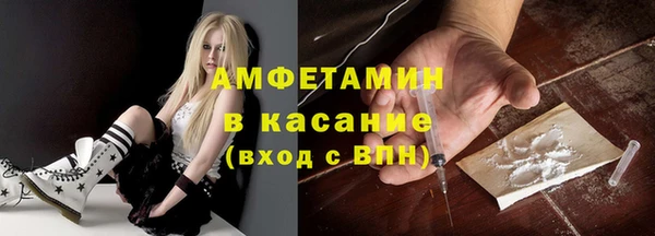 Альфа ПВП Верея