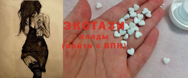 гашиш Верхний Тагил