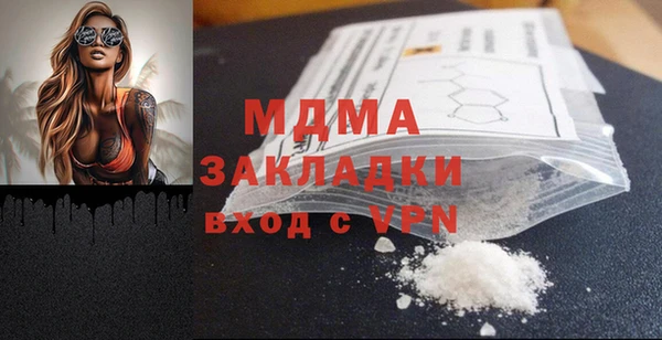 COCAINE Волоколамск