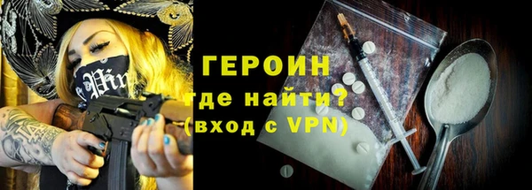 героин Володарск