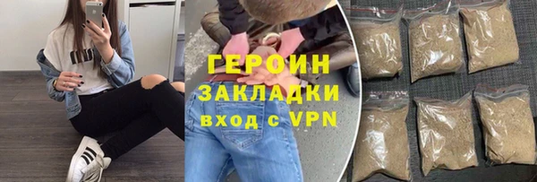 гашиш Верхний Тагил