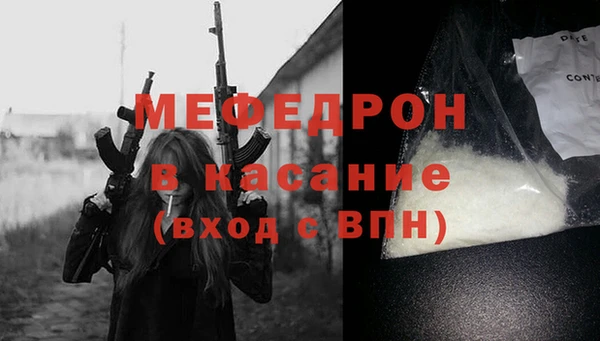 мдма Волосово