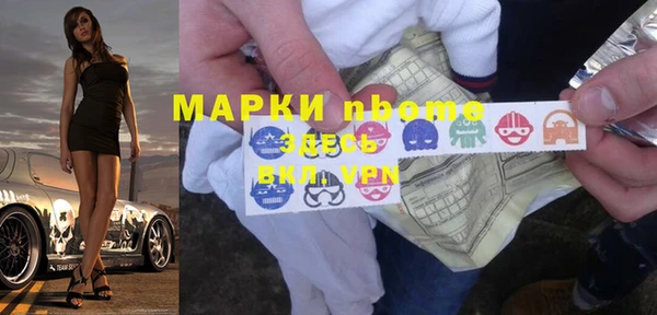 гашиш Верхний Тагил