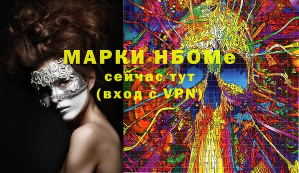 гашиш Верхний Тагил