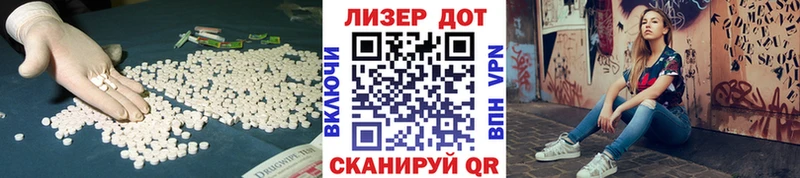 Лсд 25 экстази кислота  Всеволожск 