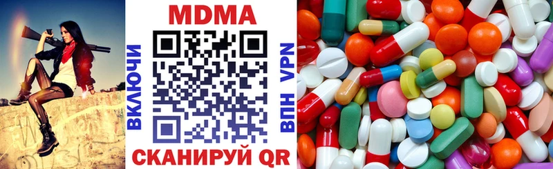 МДМА кристаллы  Всеволожск 