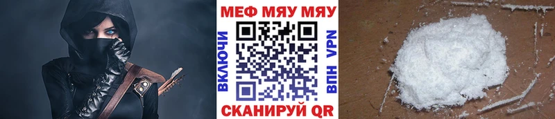 Меф VHQ  Всеволожск 