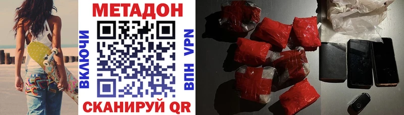 МЕТАДОН мёд  Всеволожск 