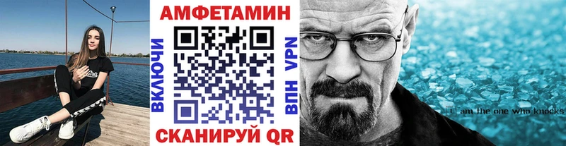 закладка  Всеволожск  Первитин Methamphetamine 