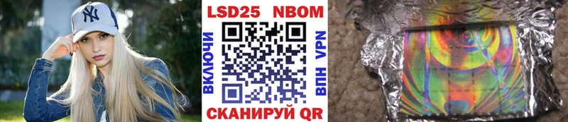 Марки N-bome 1,5мг  Всеволожск 
