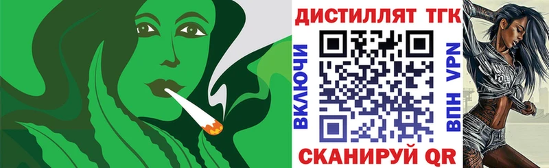 ТГК Wax  площадка состав  Всеволожск  где найти  